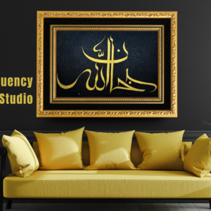 SubhanAllah [CG-157]