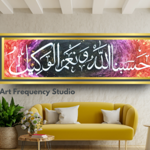 Surah A'li Imran Verse [CG-123]