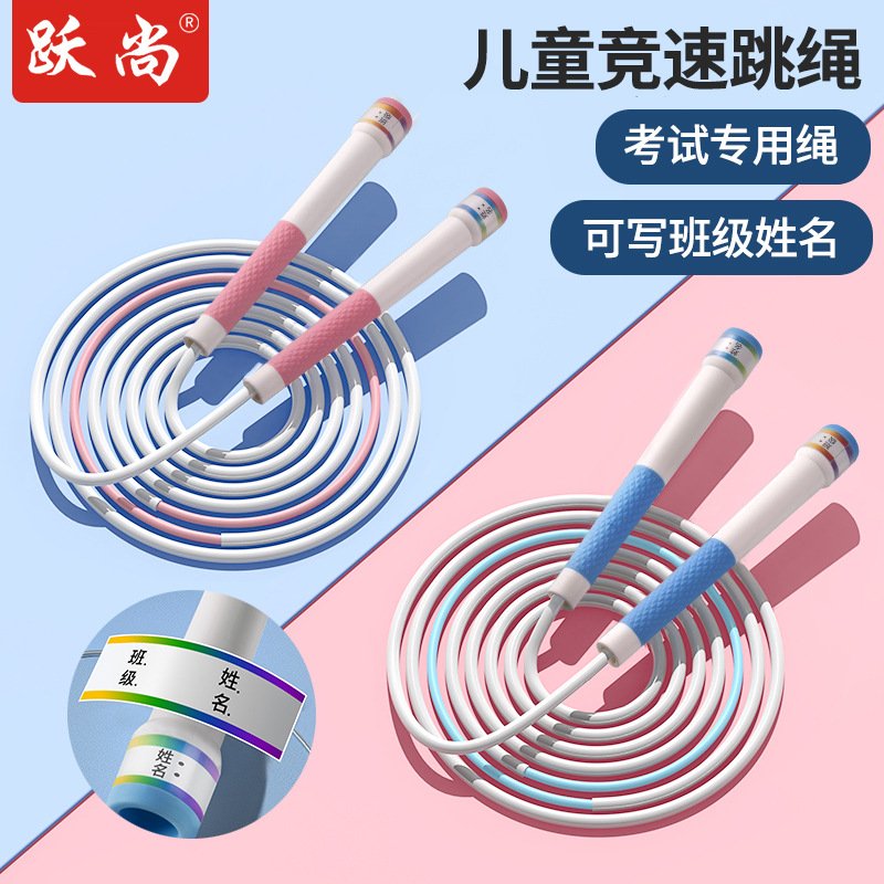 Pink Kids Skipping Rope for School Fitness Training - Image 2