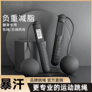 Intelligent Digital Weighted Skipping Rope Black Dual-Use